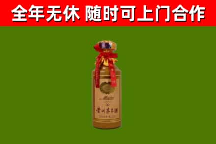 大洼回收茅台价格