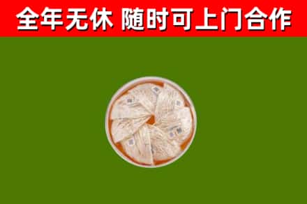 大洼回收燕窝