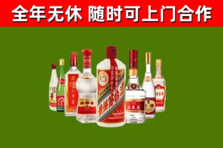 大洼烟酒回收八大名酒.jpg