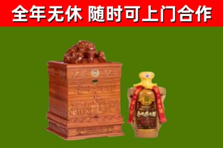大洼烟酒回收80陈年贵州茅台酒.jpg