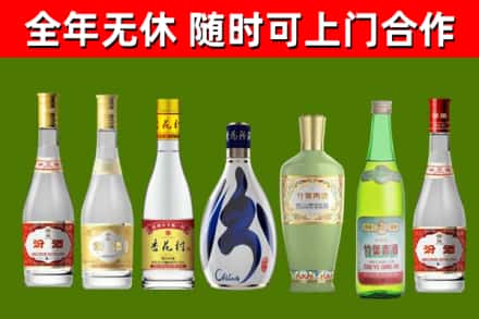 大洼烟酒回收汾酒系列.jpg