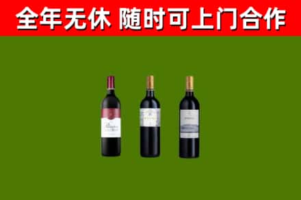 大洼烟酒回收拉菲红酒.jpg