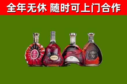 大洼烟酒回收洋酒.jpg