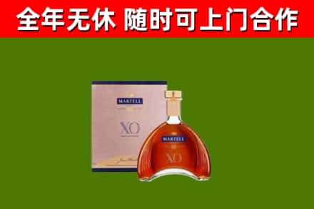 大洼烟酒回收马爹利洋酒.jpg