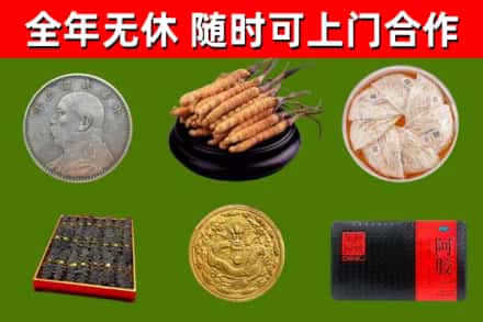 大洼烟酒回收名贵礼品.jpg